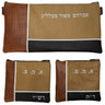Prestige Leather Chabad Bar Mitzvah Set — Geometric & Crown Design, Exclusive Collection (720G-LB2)