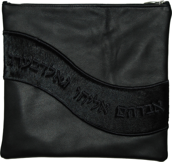 Prestige Leather Tallit & Tefillin Bag — Geometric & Wave Design, Supreme Collection (725H-BK)