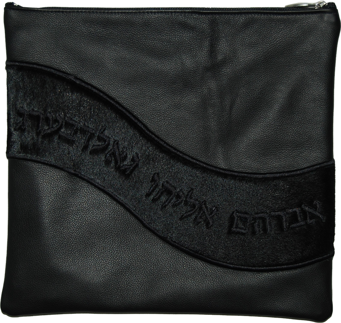 Prestige Leather Tallit & Tefillin Bag — Geometric & Wave Design, Supreme Collection (725H-BK)