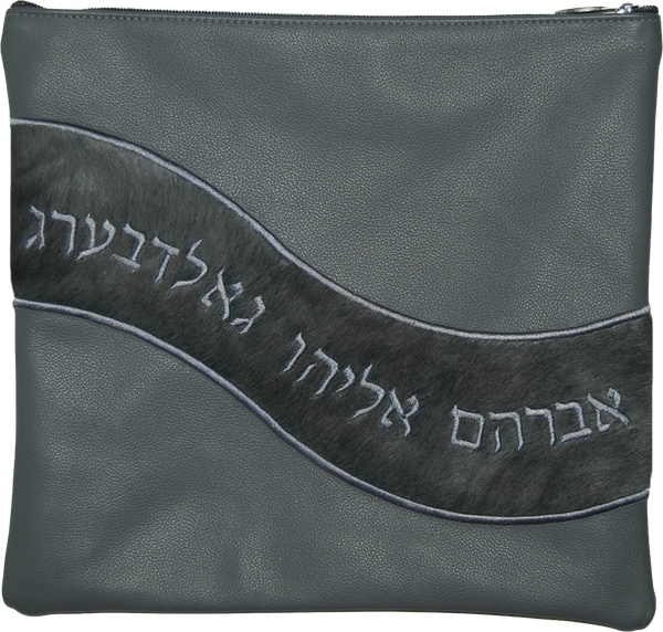 Prestige Leather Tallit & Tefillin Bag — Geometric & Wave Design, Supreme Collection (725H-LG2)
