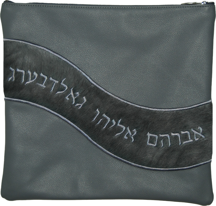 Prestige Leather Tallit & Tefillin Bag — Geometric & Wave Design, Supreme Collection (725H-LG2)