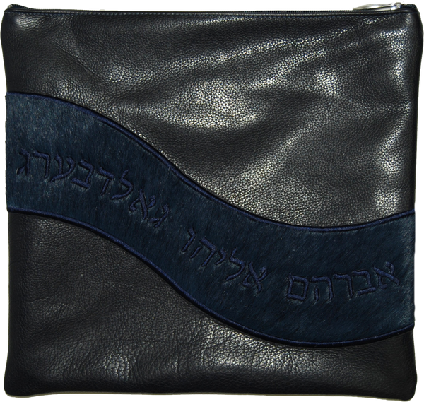 Prestige Leather Tallit & Tefillin Bag — Geometric & Wave Design, Supreme Collection (725H-NV)