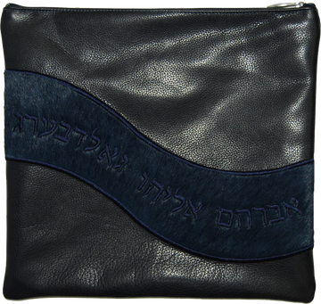 Prestige Leather Tallit & Tefillin Bag — Geometric & Wave Design, Supreme Collection (725H-NV)