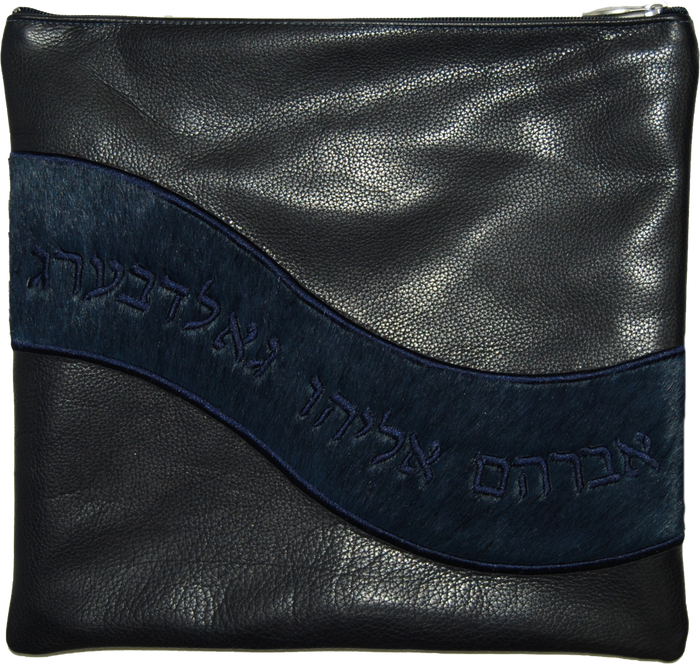 Prestige Leather Tallit & Tefillin Bag — Geometric & Wave Design, Supreme Collection (725H-NV)