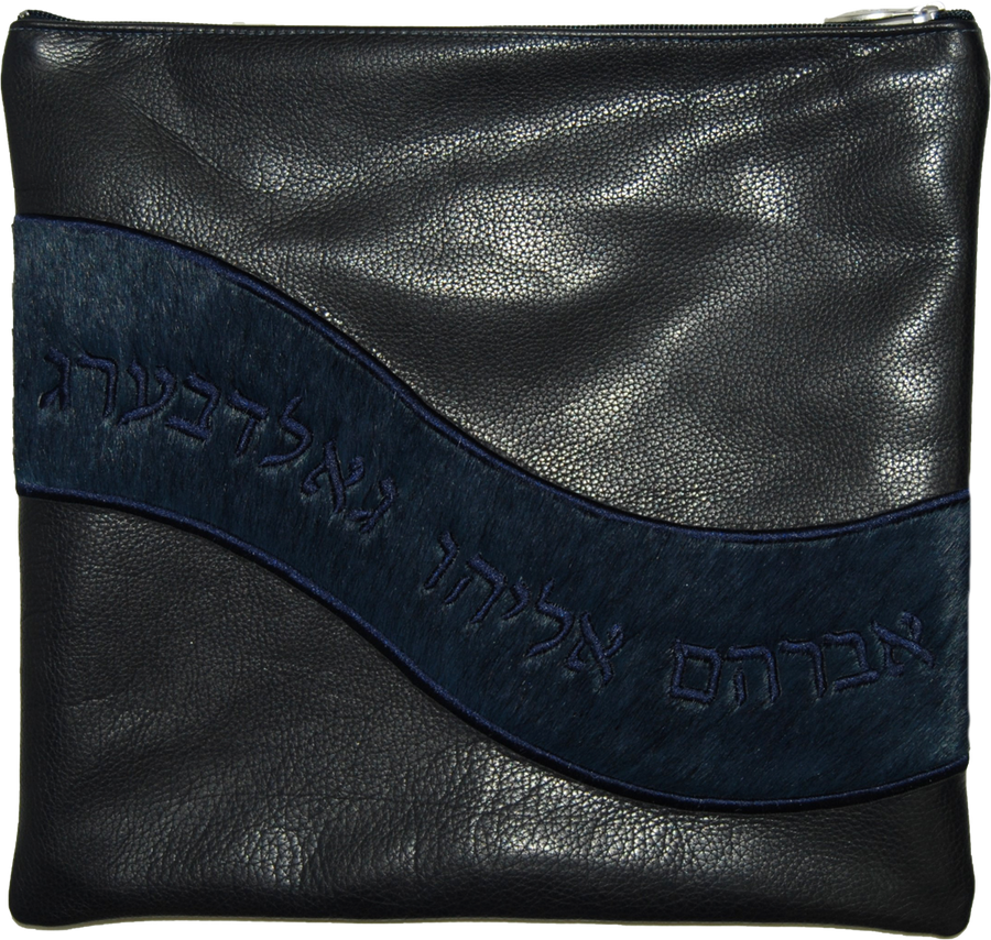 Personalization preview — Leather Tallit & Tefillin Bag — Geometric & Wave Design, Supreme Collection