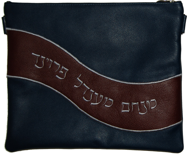 Prestige Leather Tallit & Tefillin Bag — Geometric & Wave Design, Regal Collection (725F-CO)