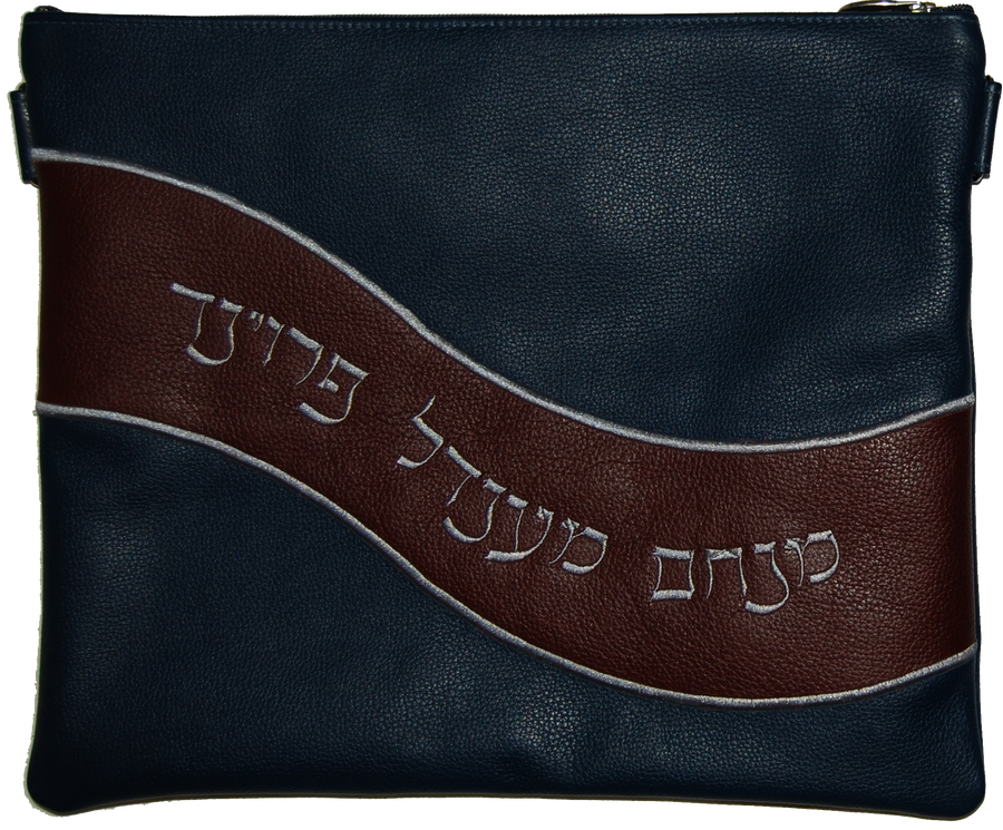Personalization preview — Leather Tallit & Tefillin Bag — Geometric & Wave Design, Regal Collection