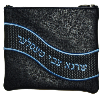 Prestige Leather Tallit & Tefillin Bag — Geometric & Wave Design, Exclusive Collection (725G-NV3)