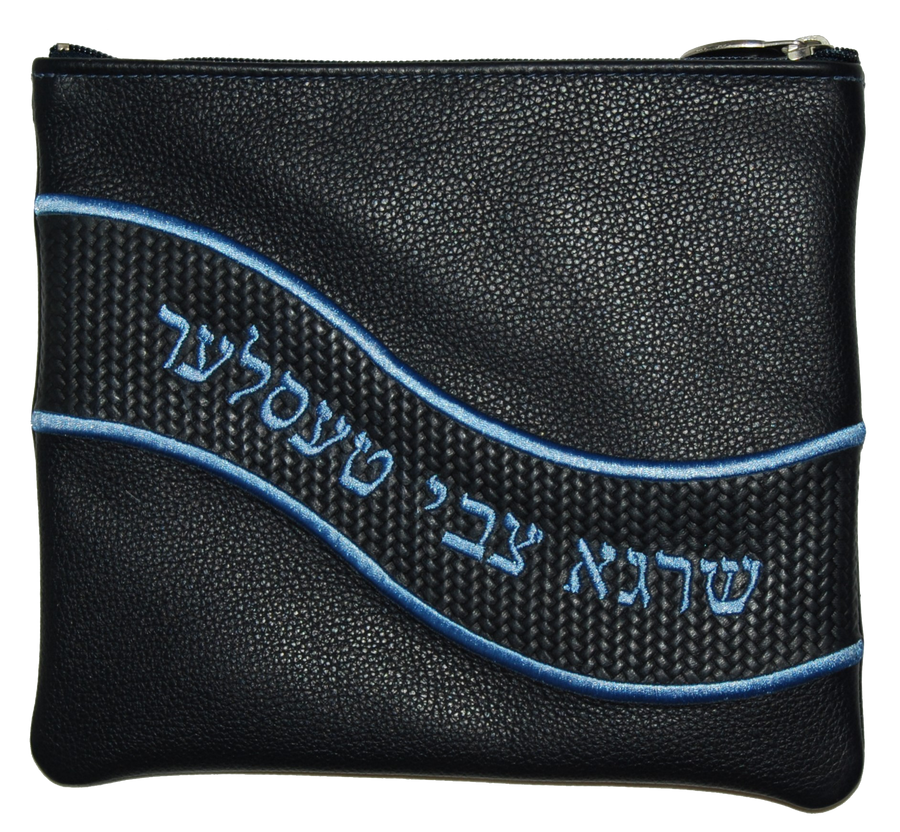 Personalization preview — Leather Tallit & Tefillin Bag — Geometric & Wave Design, Exclusive Collection