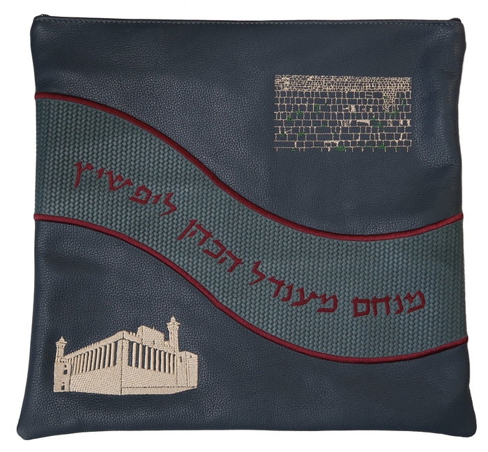 Prestige Leather Tallit & Tefillin Bag — Jerusalem Design, Supreme Collection (725H-SM)
