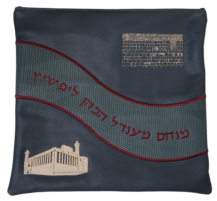 Personalization preview — Leather Tallit & Tefillin Bag — Jerusalem Design, Supreme Collection