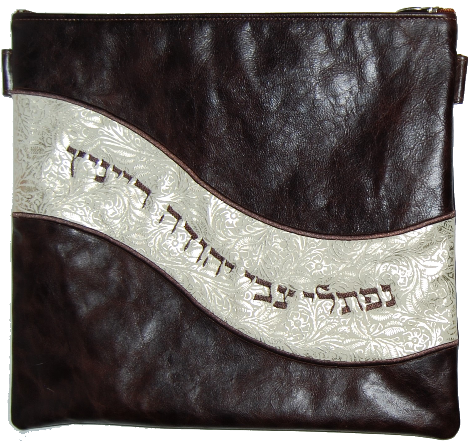 Prestige Leather Tallit & Tefillin Bag — Geometric & Wave Design, Supreme Collection (725H-BR)