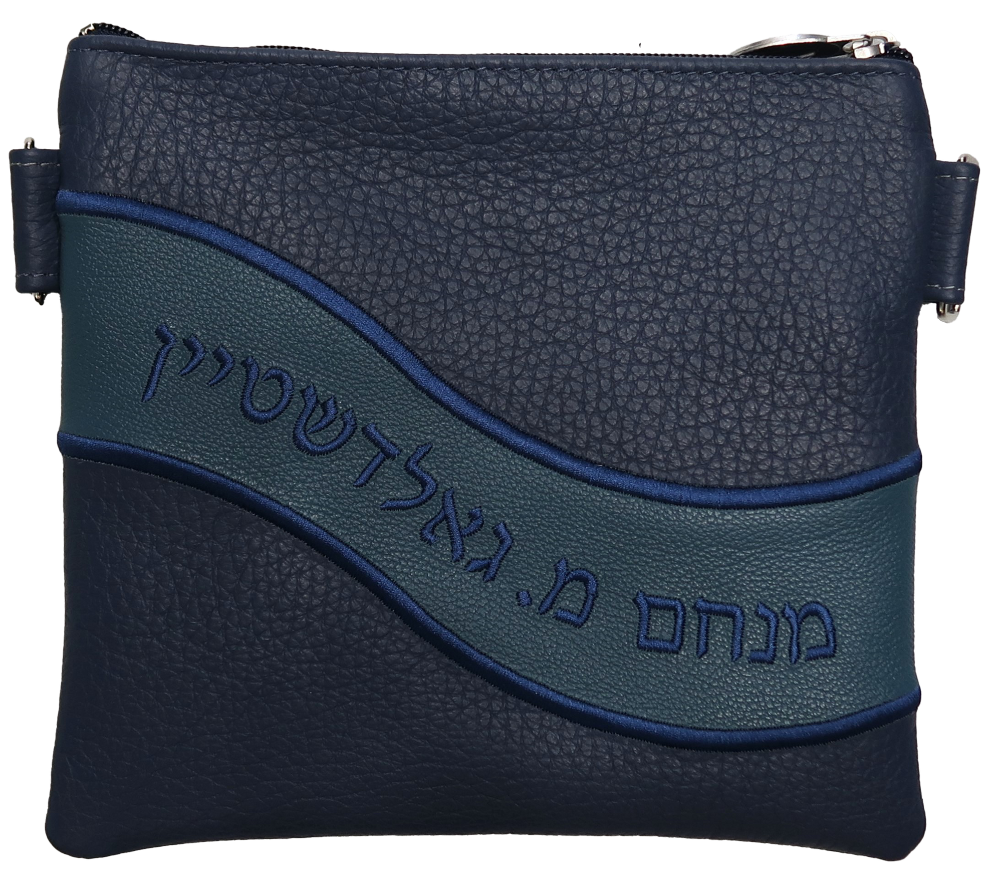 Prestige Leather Tallit & Tefillin Bag — Geometric & Wave Design, Regal Collection (725F-CO2)