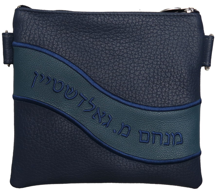 Personalization preview — Leather Tallit & Tefillin Bag — Geometric & Wave Design, Regal Collection