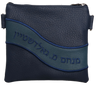 Prestige Leather Tallit & Tefillin Bag — Geometric & Wave Design, Regal Collection (725F-CO2)