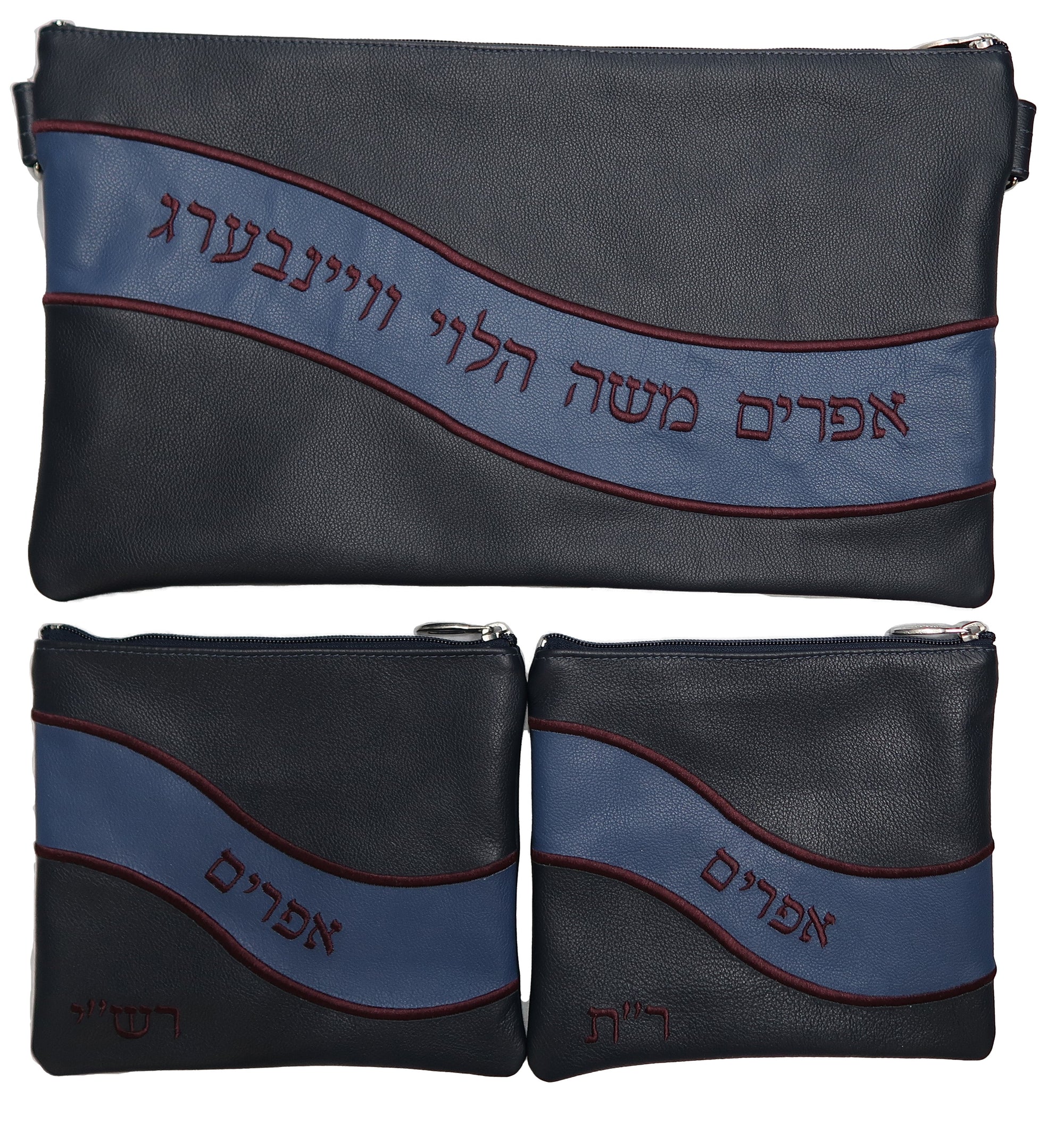 Prestige Leather Chabad Bar Mitzvah Set — Geometric & Wave Design, Regal Collection (725F-NV)