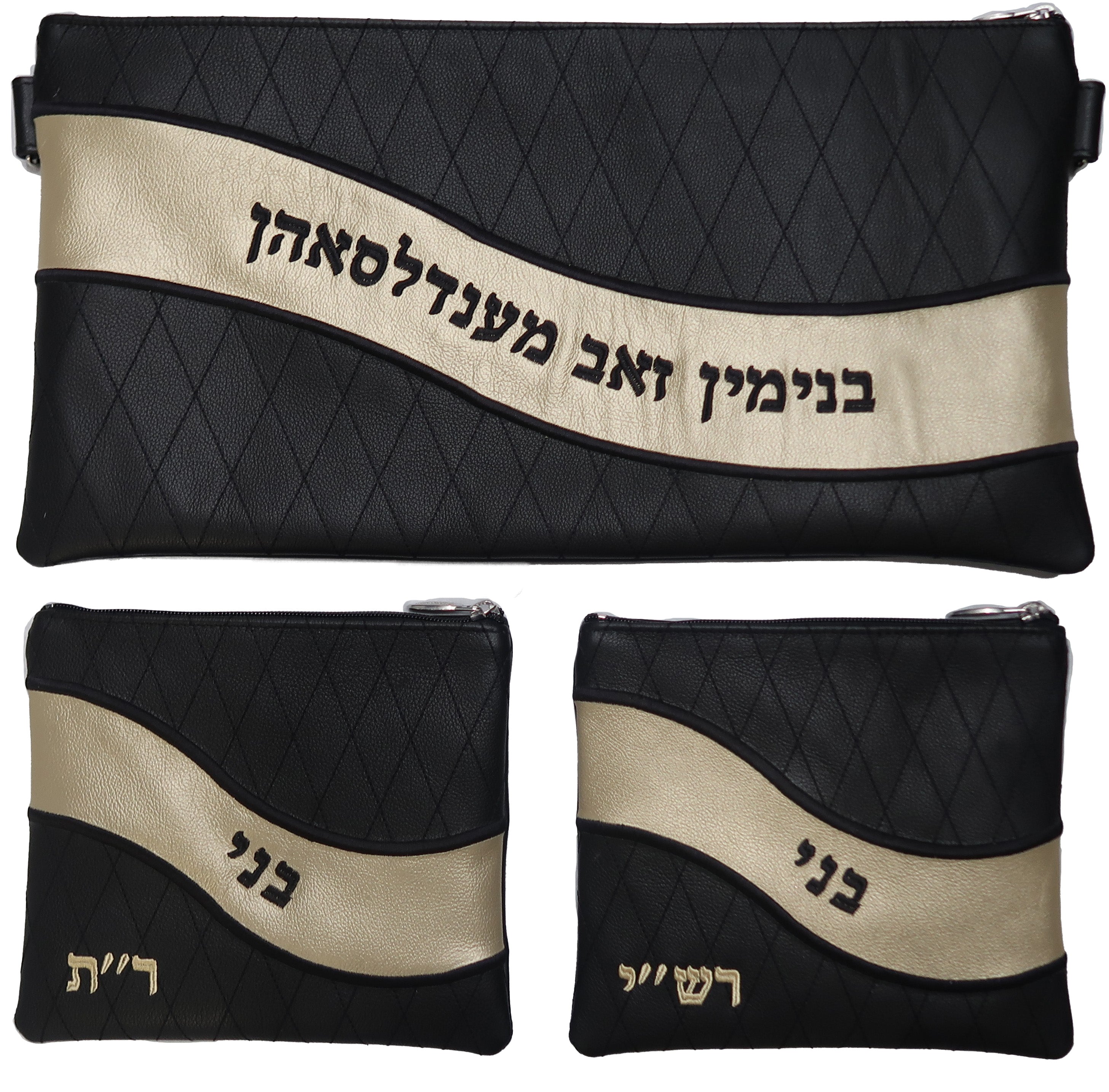 Prestige Leather Chabad Bar Mitzvah Set — Geometric & Diamond Design, Exclusive Collection (725G-BK2)
