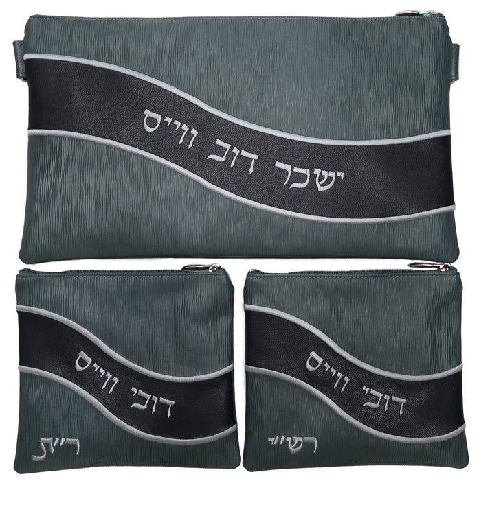 Prestige Leather Chabad Bar Mitzvah Set — Geometric & Wave Design, Exclusive Collection (725G-SL)