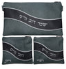 Prestige Leather Chabad Bar Mitzvah Set — Geometric & Wave Design, Exclusive Collection (725G-SL)