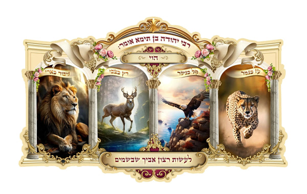 3D Poster Uz Kinemer 18.5"x13" (A59205)