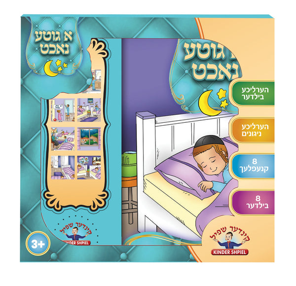 A Gite Nacht Singing Book | Judaica Square Lakewood