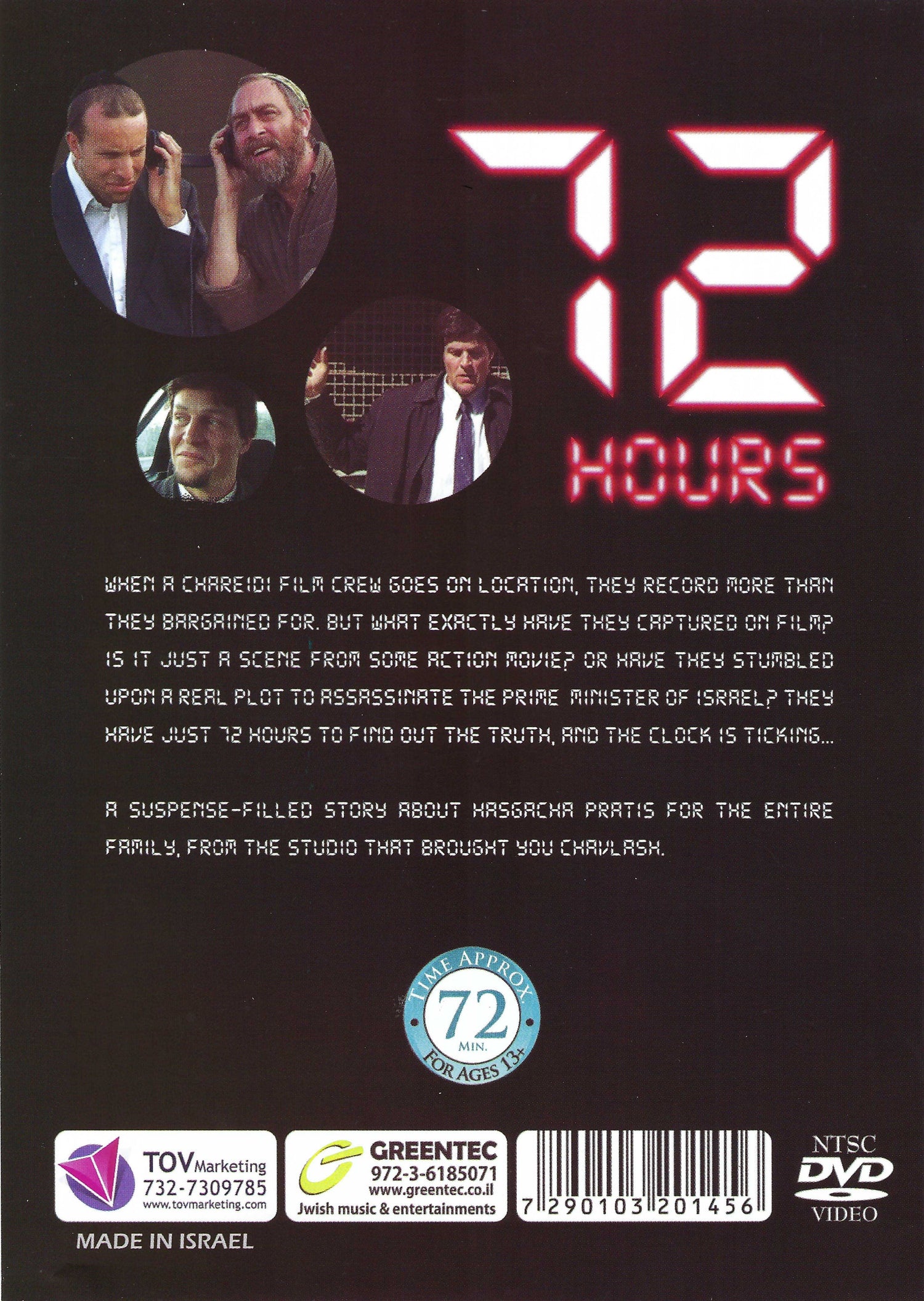 Greentec Movies - 72 Hours (DVD) — Jewish music DVD | Judaica Square Lakewood