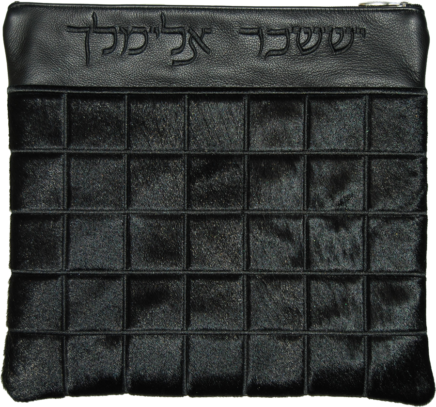 Personalization preview — Leather Tallit & Tefillin Bag — Geometric Design, Premier Collection