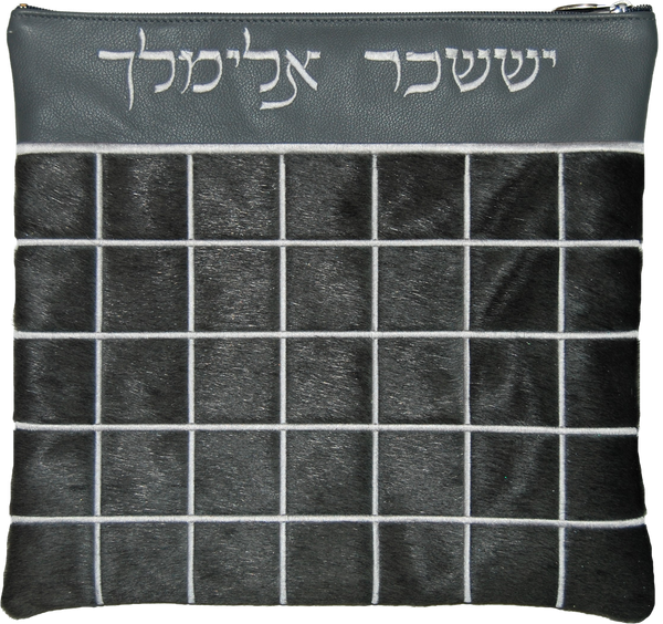 Prestige Leather Tallit & Tefillin Bag — Geometric Design, Premier Collection (730I-LG)