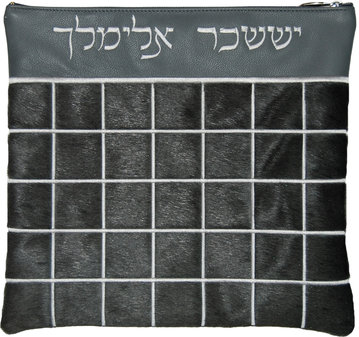 Prestige Leather Tallit & Tefillin Bag — Geometric Design, Premier Collection (730I-LG)