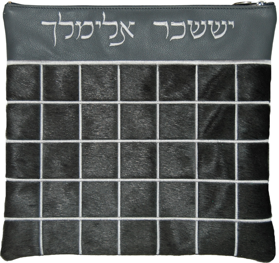 Personalization preview — Leather Tallit & Tefillin Bag — Geometric Design, Premier Collection