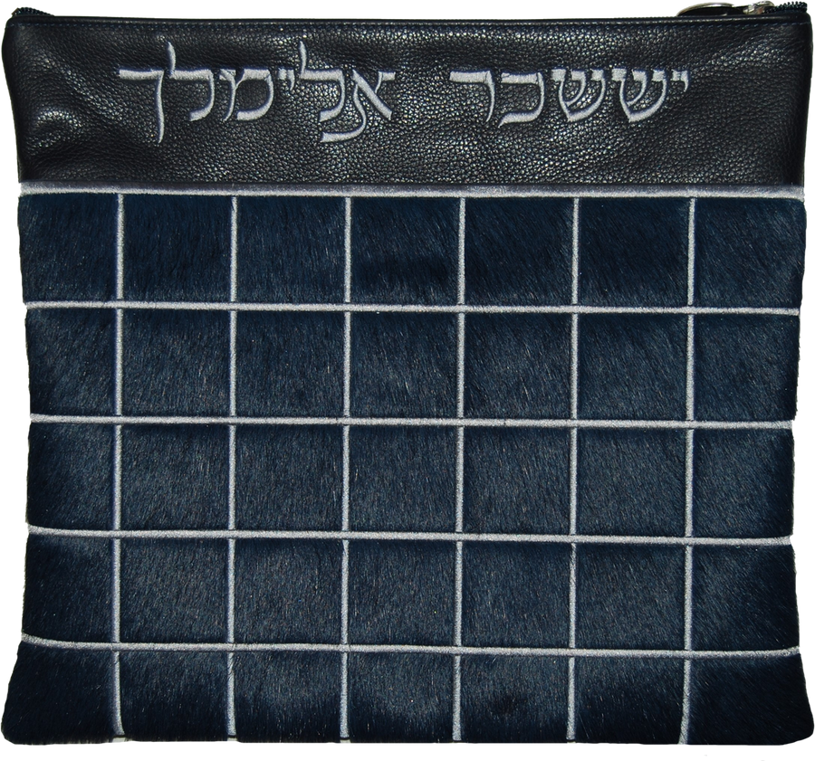 Personalization preview — Leather Tallit & Tefillin Bag — Geometric Design, Premier Collection