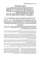 Sefer HaChinuch - ספר החינוך