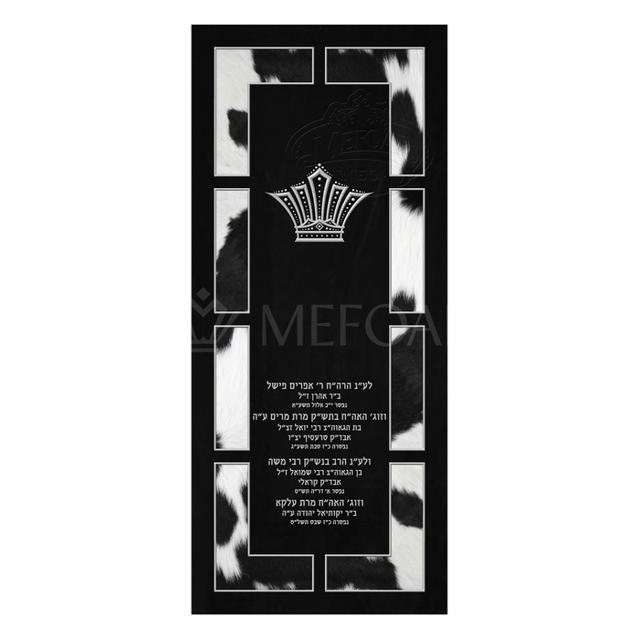 Velvet Torah Paroches - Style 26:A - Parochet & Ark Curtains