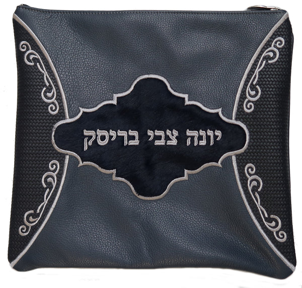 Prestige Premier Leather Tallit & Tefillin Bag (735I-NV)