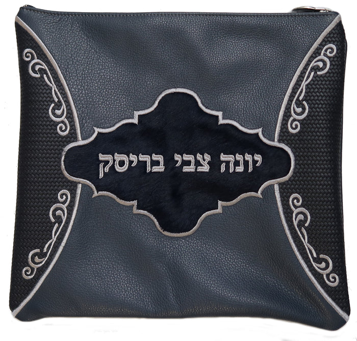 Prestige Premier Leather Tallit & Tefillin Bag (735I-NV)