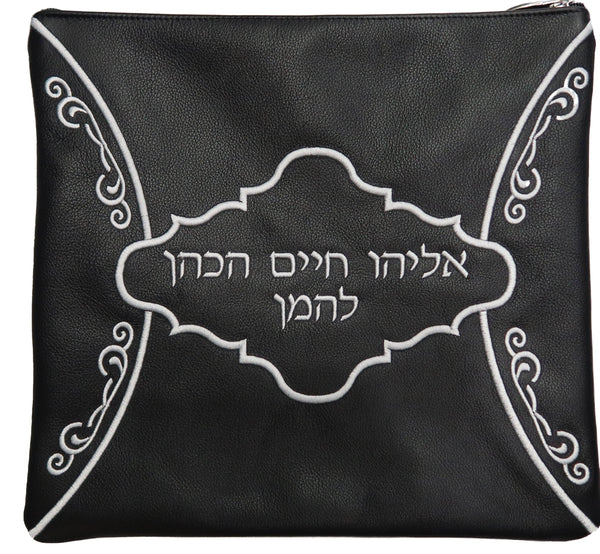 Prestige Leather Tallit & Tefillin Bag — Geometric & Crown Design, Prestige Collection (735D-BK)