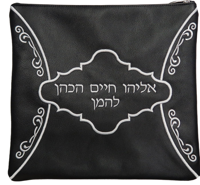 Prestige Leather Tallit & Tefillin Bag — Geometric & Crown Design, Prestige Collection (735D-BK)