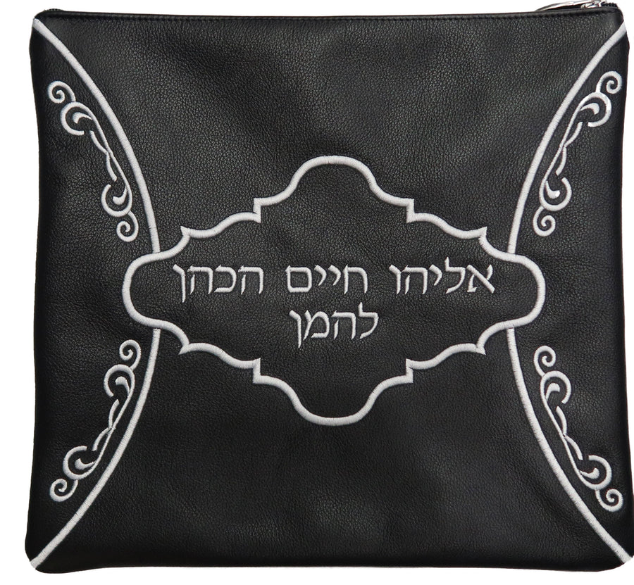 Personalization preview — Leather Tallit & Tefillin Bag — Geometric & Crown Design, Prestige Collection