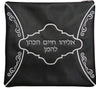 Prestige Leather Tallit & Tefillin Bag — Geometric & Crown Design, Prestige Collection (735D-BK)
