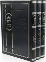Pele Yoetz Al HaTorah U'Moadim 3 Volume Set Hornsteipel - פלא יועץ על התורה ומעודים 3 כרכים הארנאסטייפל