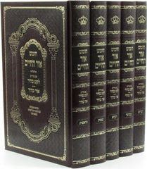 Chumash Ohr HaChaim 5 Volume Set - חומש אור חיים 5 כרכים