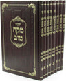 Elegant Silver Plated Kiddush Cup with Intricate Design - 6.7 oz