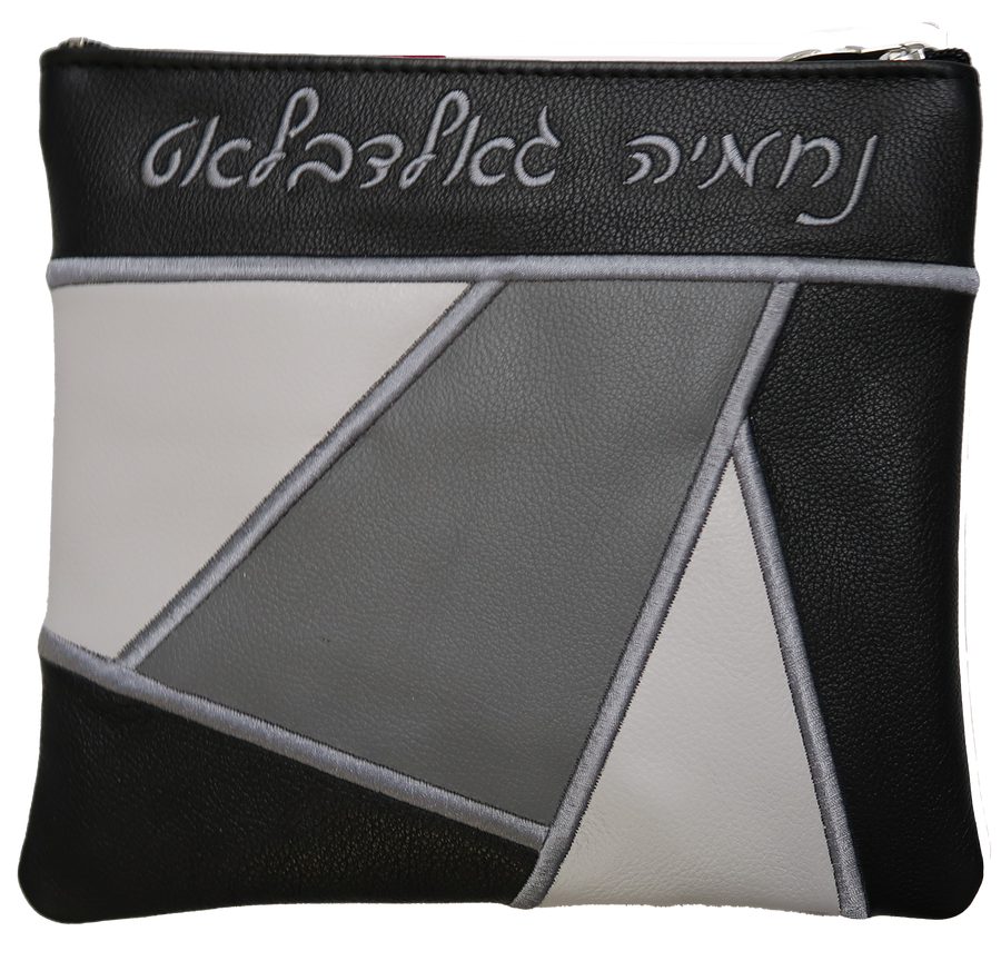 Personalization preview — Leather Tallit & Tefillin Bag — Geometric Design, Premier Collection
