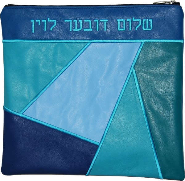 Prestige Leather Tallit & Tefillin Bag — Geometric Design, Premier Collection (740I-BL4)