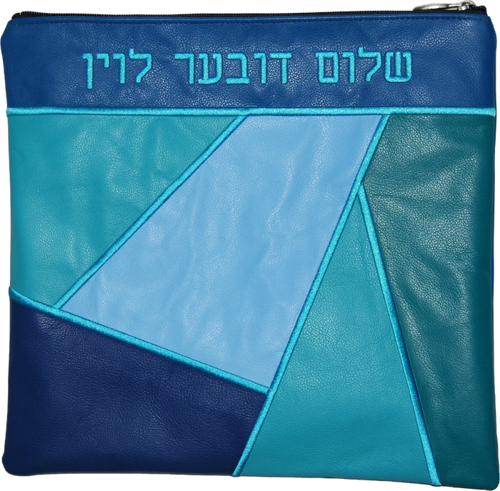 Prestige Leather Tallit & Tefillin Bag — Geometric Design, Premier Collection (740I-BL4)