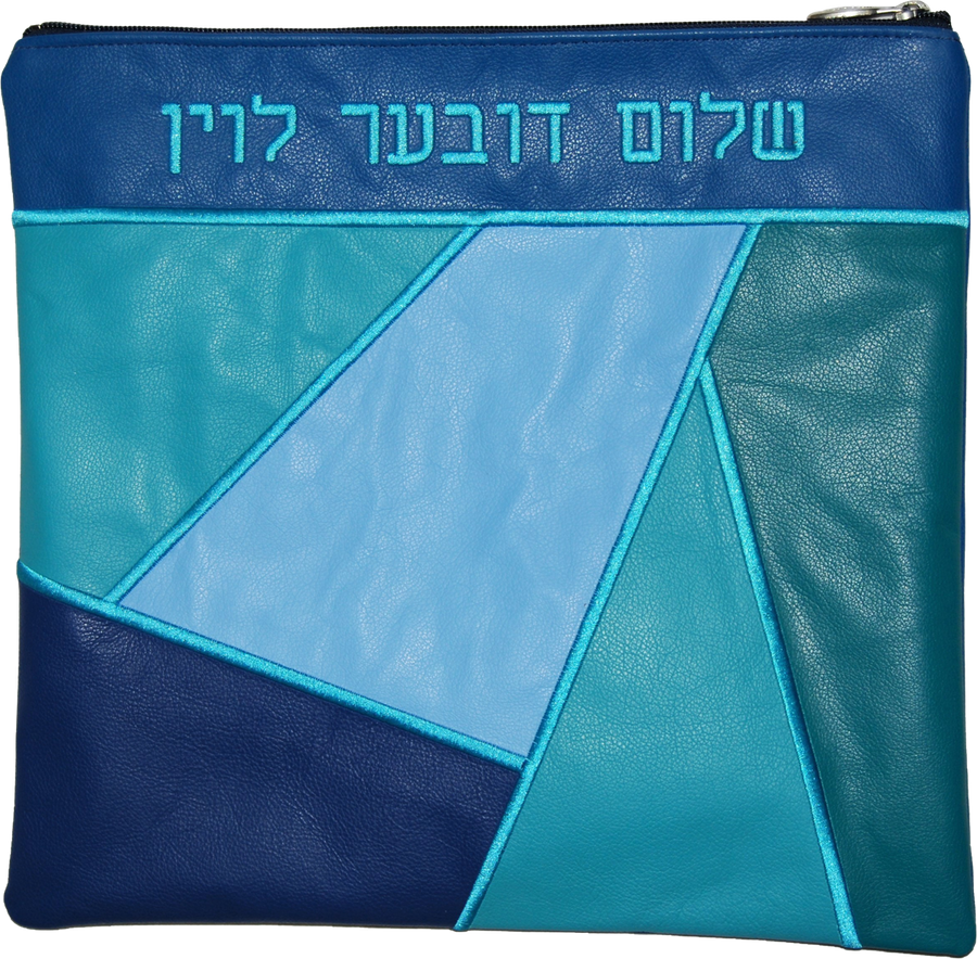 Personalization preview — Leather Tallit & Tefillin Bag — Geometric Design, Premier Collection