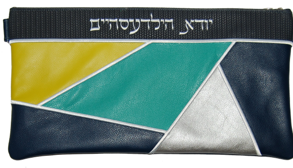 Prestige Leather Chabad Bar Mitzvah Set — Geometric Design, Premier Collection (740I-NV12)