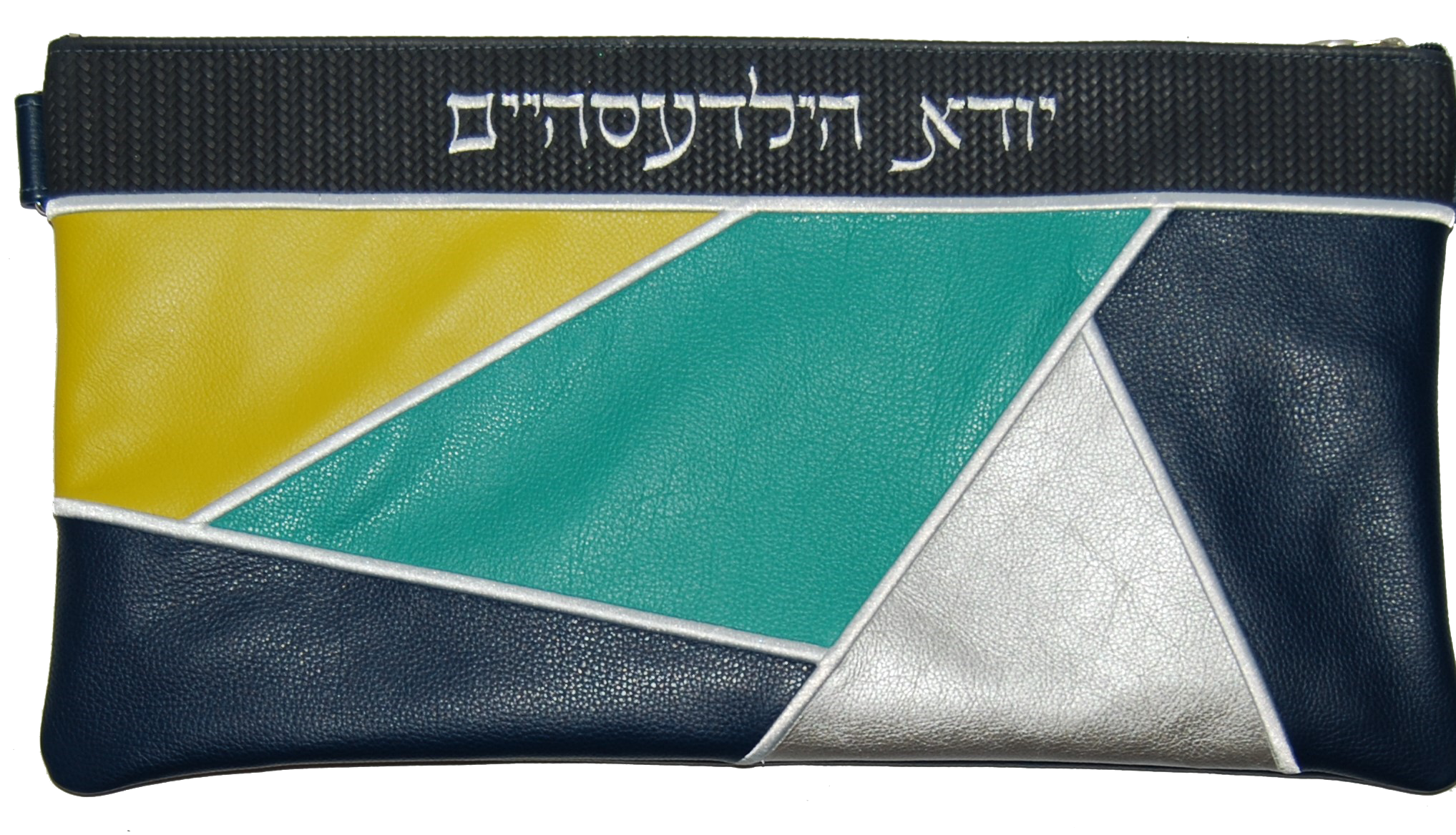 Prestige Leather Chabad Bar Mitzvah Set — Geometric Design, Premier Collection (740I-NV12)