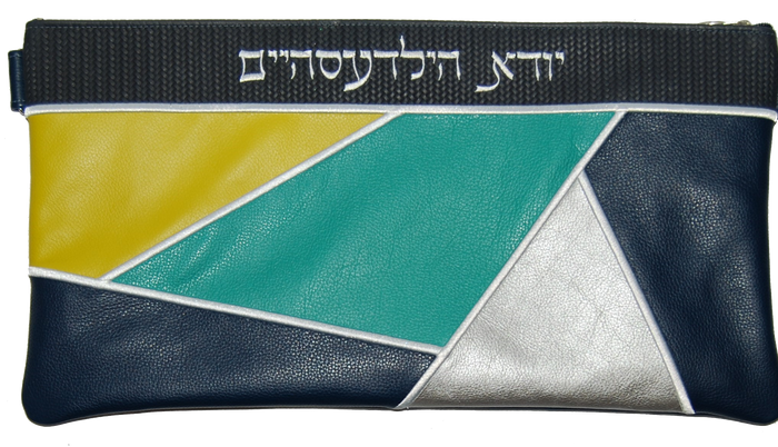 Prestige Leather Chabad Bar Mitzvah Set — Geometric Design, Premier Collection (740I-NV12)