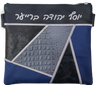 Prestige Ostrich Tallit & Tefillin Bag — Geometric & Ostrich Design, Premier Collection (740I-NV7)